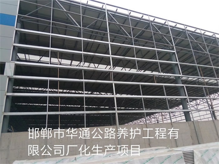 凌源华通公路养护工程有限公司长化生产项目